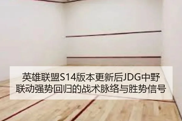 ying-xiong-lian-meng-ban-ben-geng-xin-hou-zhong-ye-lian-dong-qiang-shi-hui-gui-de-zhan-shu-mai-luo-yu-sheng-shi-xin-hao-2-952.jpg